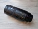 Sigma AF Zoom 55-200mm f1:4.5 Minolta MD