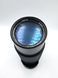 Sakar MC Zoom/C -Macro 1:4.5 f=80-200mm