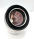 Schneider-Kreuznach Retina-Longar-Xenon C f:4/80mm