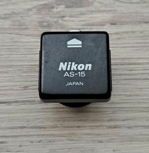 Nikon AS-15 Sync Terminal Adapter Hot Shoe to PC Nikon AS-15 Sync Terminal Adapter Hot Shoe to PC фото