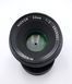 Nikon Nikkor 50mm 1:2