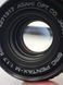 SMC Pentax-M 1:1.7 50mm