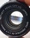 SMC Pentax-M 1:1.7 50mm