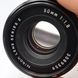Nikon Lens Series E 50mm 1:1.8