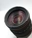 Sigma 70-300mm D 1:4-5.6 AP0 DG