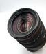 Sigma 70-300mm D 1:4-5.6 AP0 DG