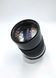 Nikon Lens Series E 135mm 1:2.8