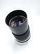 Nikon Lens Series E 135mm 1:2.8