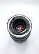 Canon Lens Zoom FD 75-200mm 1:4.5