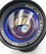 Мир 1В Cine-Modded Close Focus