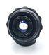 Мир 1В Cine-Modded Close Focus