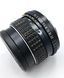 SMC Pentax-M 1:1.4 50mm
