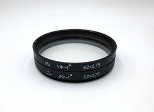 Світлофільтр УФ-1* 62х0,75 Світлофільтр УФ-1* 62х0,75 фото