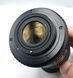 PrinzFlex 80-200mm 1:4.5-5.6 MC Macro