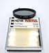 Світлофільтр Hoya PL Linear 55mm Світлофільтр Hoya PL Linear 55mm фото 2