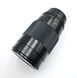 Auto Chinon MC 1:3.5 f=200mm Pentax K 606246 фото