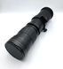 Opteka HD 420-800mm SuperTelephoto 1:8.3-16