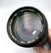 Vivitar 75-300mm 1:5.6 Close Focusing Zoom MC