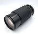 Super Paragon PMC II Auto Tele Zoom 1:4.5 75-200mm