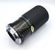 Super Paragon PMC II Auto Tele Zoom 1:4.5 75-200mm